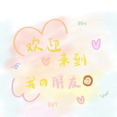 元气无双最新下载